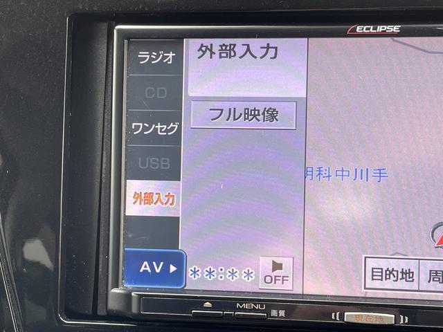 ノート ｅ－パワー　Ｘ　社外ナビ　地デジＴＶ　衝突被害軽減ブレーキ　スマートキー　オートライト　レーンディパーチャーアラート（5枚目）