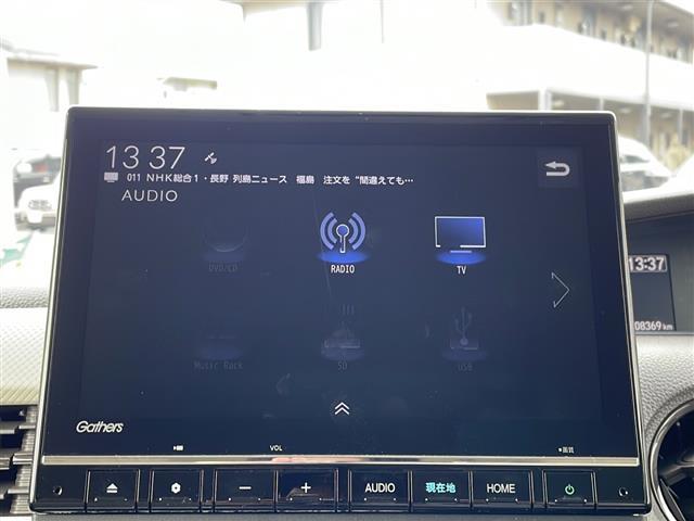 Ｎ－ＢＯＸ Ｌ　純正９インチナビ／ＡｐｐｌｅＣａｒＰｌａｙ対応／両側電動ドア／バックカメラ／レーダークルーズコントロール／シートヒーター／コーナーセンサー／衝突被害軽減ブレーキ／ＬＥＤヘッドライト／スマートキー（3枚目）