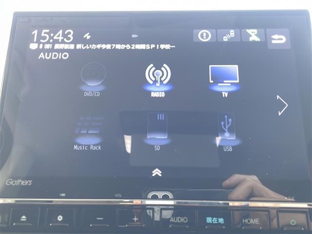 N-BOX L・ターボ 禁煙車/ターボ/純正9インチナビ(CD/DVD/フルセグTV/Bluetooth)/バックカメラ/社外サイドカメラ/ビルトインETC/デジタルインナーミラー/両側パワースライドドア/サイドステップ(2枚目)