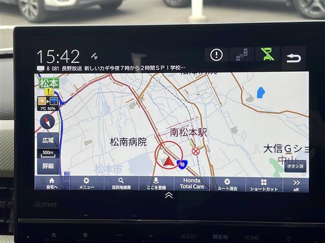 N-BOX L・ターボ 禁煙車/ターボ/純正9インチナビ(CD/DVD/フルセグTV/Bluetooth)/バックカメラ/社外サイドカメラ/ビルトインETC/デジタルインナーミラー/両側パワースライドドア/サイドステップ(4枚目)