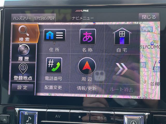 アルファード 2.5S Aパッケージ 後席フリップダウンモニター/ツインムーンルーフ/両側電動スライドドア/デジタルインナーミラー/ブラインドスポットモニター/純正18インチアルミ/コーナーセンサー/追従型クルーズコントロール(30枚目)