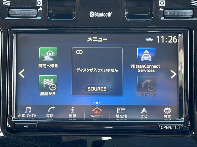 リーフ X(24kwh) 純正ナビ/バックカメラ/BluetoothAudio/ステアリングヒーター/クルーズコントロール/衝突軽減ブレーキ/スマートキー/ETC(4枚目)
