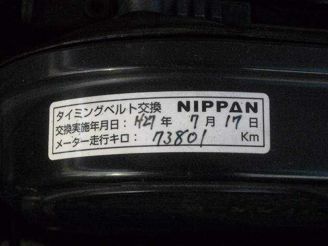 ベースグレード　本革シート・７３８００ｋｍタイミングベルト交換済み・外装仕上げ済み実走行．(21枚目)