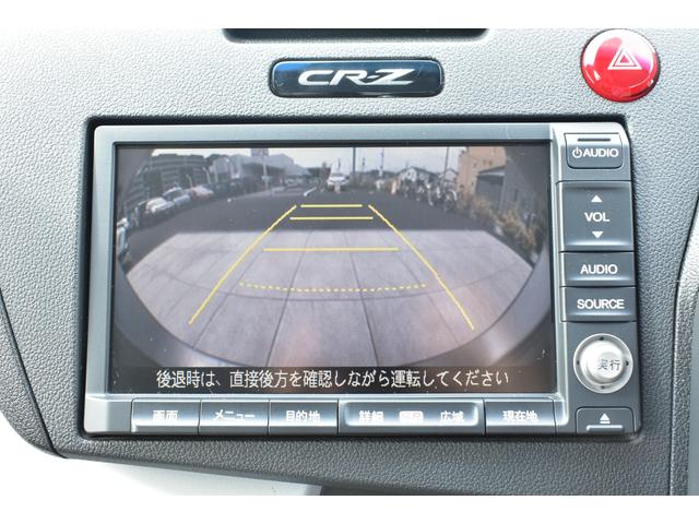 α　スマートキーシステム　本革　Ｂカメ　助手席エアバッグ　横滑防止装置　ＳＲＳ　ワンセグテレビ　ＥＴＣ付　クルコン　キーフリー　ＰＷ　ＨＤＤナビ　ナビＴＶ　ＡＢＳ　パワステ　ＡＡＣ(3枚目)