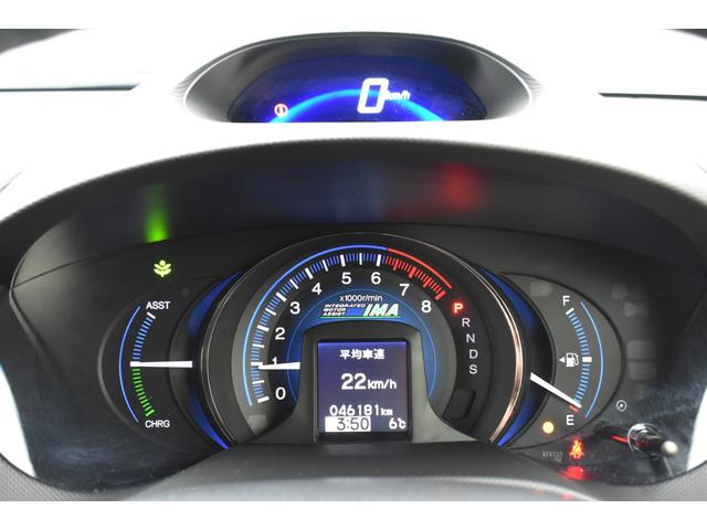 インサイトエクスクルーシブ ＸＬ　純正ナビ　ＥＴＣ　クルーズコントロール　ナビＴＶ　ワンセグＴＶ　盗難防止機能　オートクルーズ　パワーステアリング　リアカメラ　エアコン　スマキー　エアバッグ　ＤＶＤ　Ｗエアバック　キーレス　ＡＢＳ（6枚目）
