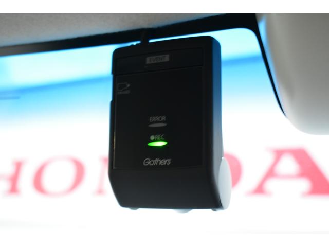 N-BOX G・Lホンダセンシング 純正ナビ、純正Fドラレコ、ETC カーテンエアバック ESC キーフリーシステム LEDライト フルセグ対応 バックM 1オーナー TVナビ スマートキー クルコン 両席エアバック エアコン DVD(9枚目)