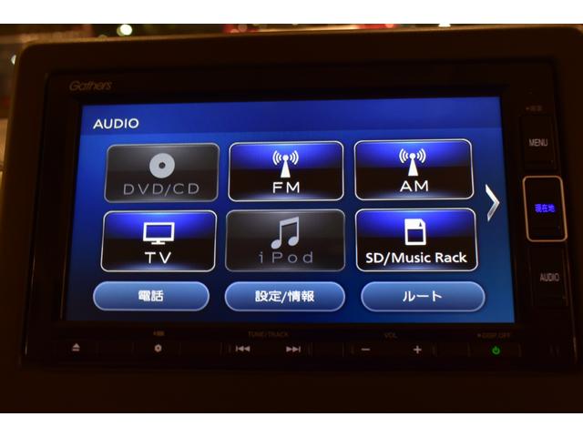 N-BOX L 純正ナビ 前後純正ドラレコ ETC 衝突回避支援ブレーキ I-STOP ドラレコ付 PW パワステ スマ-トキ- 地デジTV ナビ&TV サイドエアバック 横滑り防止 LEDライト エアコン付き(5枚目)