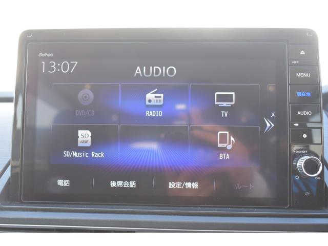 オデッセイハイブリッド e:HEVアブソルート・EX 純正10インチナビ/前後純正ドラレコ LEDライト シ-トヒ-タ- 両側PSD パワ-シ-ト フルセグ クルーズコントロール DVD再生機能 3列シート ナビ&TV キーレス カーテンエアバッグ PS(6枚目)