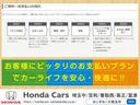 Ｌ　当社デモカーホンダセンシング純正ナビ　ワンオ－ナー　エアコン付き　禁煙　リアカメラ　ＥＴＣ　運転席助手席エアバック　ＬＥＤヘッドライト　横滑り防止　シートヒーター　クルーズコントロール　スマ－トキ－（32枚目）