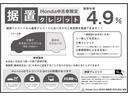 据え置きクレジットなら金利を4.9%の低金利で、月々のお支払いを抑えながらご希望のお車にお乗りいただけます♪