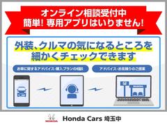 面倒な操作が必要の無いオンライン相談です。画面越しに気になる車種を見ることが出来ます♪遠方のお客様に限らずご要望がありましたらお気軽にお申し付けください。 3