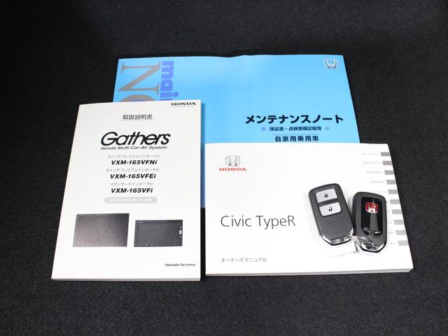 シビック タイプR ☆750台限定車☆純正メモリナビ・地デジTV・DVD/CD・Bluetooth☆バックカメラ☆純正ドライブレコーダー☆クルーズコントロール☆USBポート☆ETC☆純正19インチアルミホイール ナビTV(64枚目)