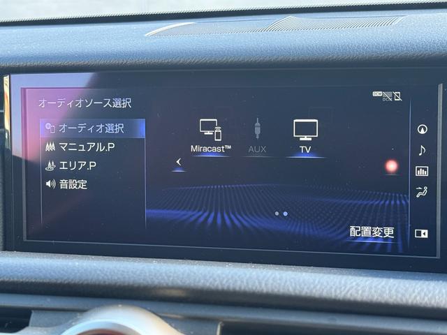 RC RC350 Fスポーツ ワンオーナー オレンジブレーキキャリパー セーフティシステムプラス 純正メモリーナビ バックカメラ 革スポーツシート シートヒーター パワーシート エアシート LEDヘッドランプ ビルトインETC(6枚目)