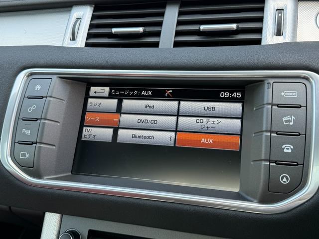 レンジローバーイヴォーク ＨＳＥダイナミック　パノラミックグラスルーフ　純正ＤＶＤナビ　全方位カメラ　衝突軽減ブレーキ　レーンキープ　クルコン　赤革シート　パワーシート　シートヒーター　メモリーシート　パワーバックドア　メリディアンスピーカー（5枚目）