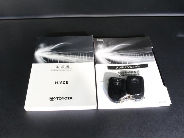 ハイエースバン スーパーGL ダークプライムII RAYS VOLKRACING 17インチAW/モデリスタ F・S・Rアンダースポイラー/純正ルーフエンドスポイラー/ローダウンブロックキット/セーフティセンス/アルパインディスプレイオーディオ・Bt(77枚目)