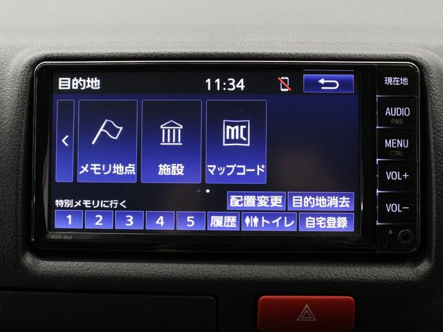 ハイエースバン ロングDX(8枚目)