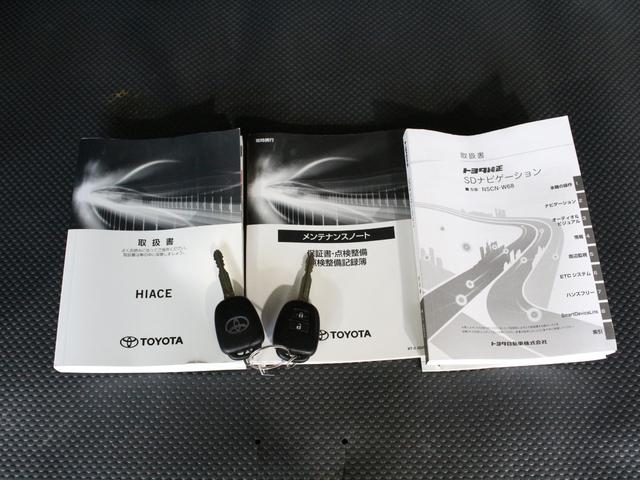 ハイエースバン ロングDX(73枚目)