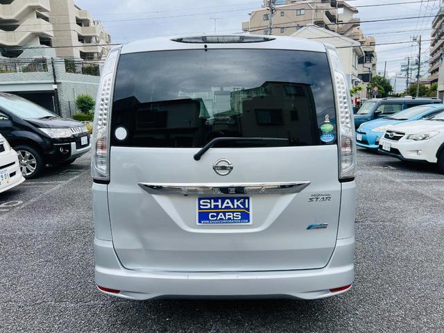 セレナ ハイウェイスター　Ｓ－ハイブリッド　Ｖセレクション　ＥＴＣ　バックカメラ　ＴＶ　オートクルーズコントロール　両側電動スライドドア　ＨＩＤ　スマートキー　アイドリングストップ　３列シート　ＣＶＴ　アルミホイール　ＣＤ　ＵＳＢ　ミュージックプレイヤー接続可（5枚目）