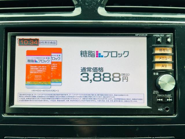 セレナ ハイウェイスター　Ｓ－ハイブリッド　Ｖセレクション　ＥＴＣ　バックカメラ　ＴＶ　オートクルーズコントロール　両側電動スライドドア　ＨＩＤ　スマートキー　アイドリングストップ　３列シート　ＣＶＴ　アルミホイール　ＣＤ　ＵＳＢ　ミュージックプレイヤー接続可（19枚目）