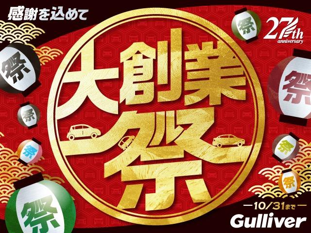 G 純正 メモリ ナビ/バックカメラ/LEDライト/クルーズコントロール/ビルドインETC/アイドリングストップ/LEDポジションランプ/オートライト/プッシュスタート(21枚目)