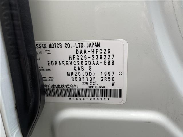 ハイウェイスターS-HVアドバンスドセーフティパック 8インチナビ フルセグ 全方位カメラ 両側パワースライドドア 前後ドライブレコーダー LEDヘッドライト 衝突軽減ブレーキ クルーズコントロール ETC 純正マット ドアバイザー 保証書(22枚目)