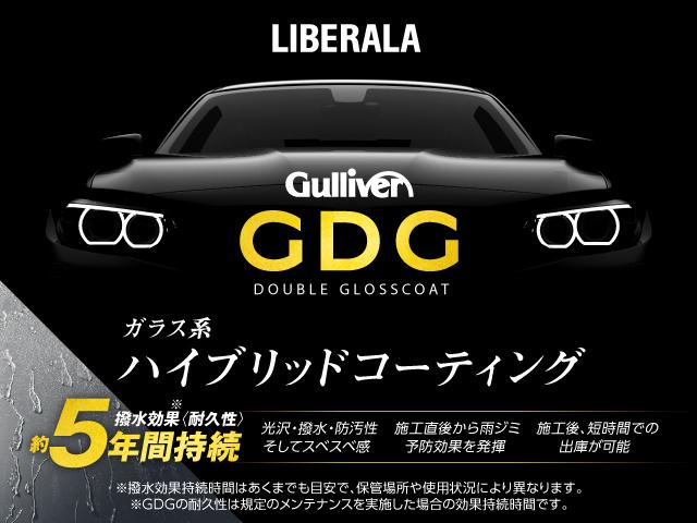 ＧＴライン　ワンオーナー車／純正オーディオ／バックカメラ／置くだけ充電／インテリジェンハイビーム／ストップ＆スタート／パーキングセンサー／保証書＆取説／３Ｄコックピット(72枚目)