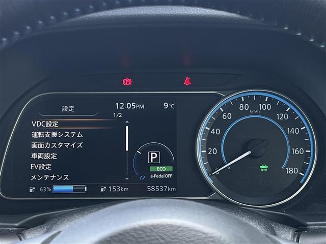 日産 リーフ