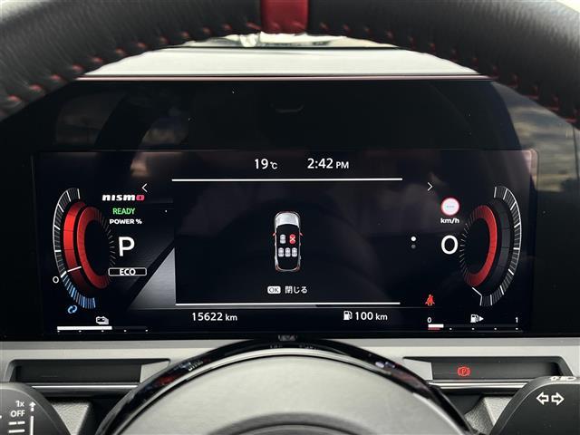 オーラ ニスモ 純正9インチナビ(フルセグ/BT)/プロパイロット/レーダークルーズコントロール/全方位/コーナーセンサー/BSM/衝突軽減/ハーフレザー/ワイヤレス充電/デジタルインナーミラー/ETC2.0(21枚目)