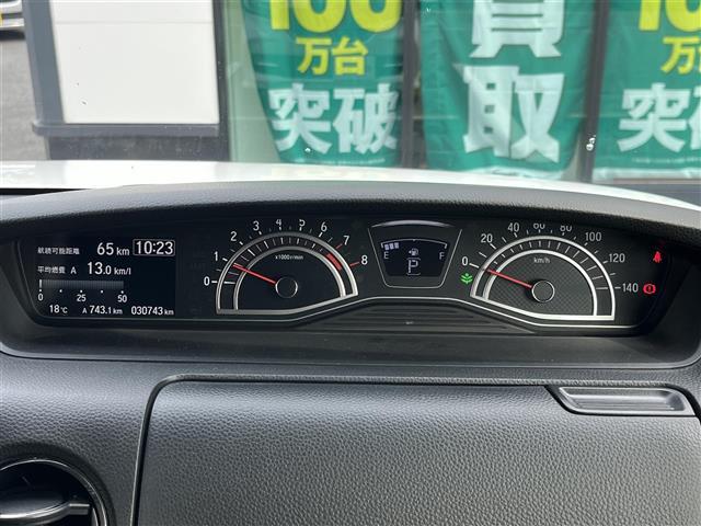 N-BOXカスタム G・Lターボホンダセンシング 純正ナビ(フルセグ/BT/CD/DVD)/レーダークルーズコントロール/バックカメラ/コーナーセンサー/衝突軽減/レーンキープ/両側パワスラ/ハーフレザー/シートヒーター/後席サンシェード/ETC(21枚目)