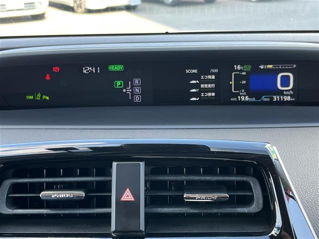 プリウス Aツーリングセレクション モデリスタフルエアロ/純正9インチナビ(フルセグ/BT/CD/DVD)/レーダークルーズコントロール/バックカメラ/コーナーセンサー/衝突軽減/レザーシート/シートヒーター/ドラレコ/ETC/純正AW(21枚目)