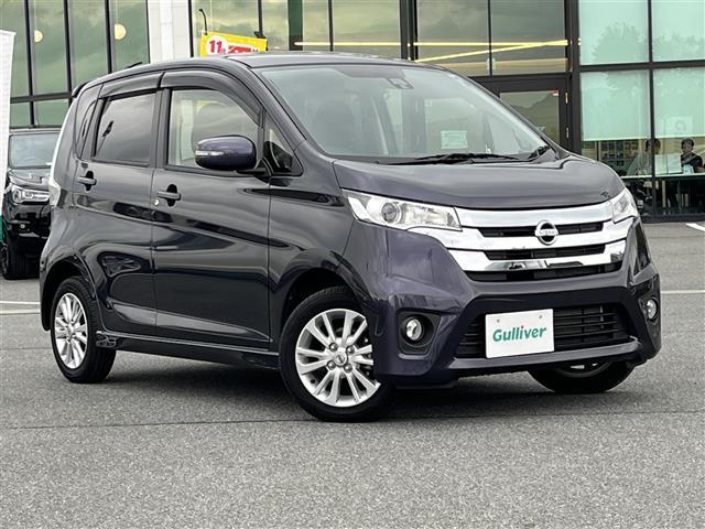 デイズ ハイウェイスターＸ　Ｖセレクション＋セーフティＩＩ　純正ナビ　フルセグＴＶ　衝突被害軽減システム　ＬＥＤヘッドライト　スマートキー　プッシュスタート　ＥＴＣ　電動格納ミラー　フォグライト　純正１４インチＡＷ　アイドリングストップ　革巻きステアリング（35枚目）