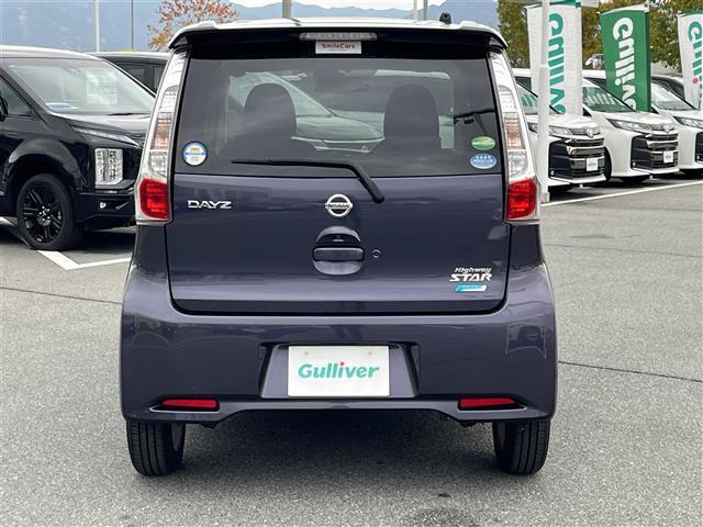 デイズ ハイウェイスターＸ　Ｖセレクション＋セーフティＩＩ　純正ナビ　フルセグＴＶ　衝突被害軽減システム　ＬＥＤヘッドライト　スマートキー　プッシュスタート　ＥＴＣ　電動格納ミラー　フォグライト　純正１４インチＡＷ　アイドリングストップ　革巻きステアリング（38枚目）