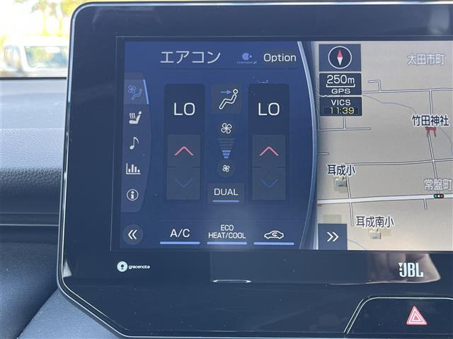 ハリアーハイブリッド Z レザーパッケージ 純正12.3インチ フルセグTV アラウンドビューモニター JBLプレミアムサウンド ETC2.0 レザーシート シートヒーター エアシート パワーシート ドライブレコーダー トヨタセーフティーセンス(30枚目)