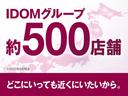 Ｇセーフティパッケージ　社外ナビ　全方位カメラ　パワーシート　ヒートシーター　ハーフレザーシート　ＥＴＣ　レーダークルーズコントロール　ワンセグ　パドルシフト　電動格納ミラー　ウィンカードアミラー　純正アルミホイール　保証書(65枚目)