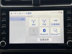 【ディスプレイオーディオ】スマホに接続すれば「Ａｐｐｌｅ　ＣａｒＰｌａｙ」または「Ａｎｄｒｏｉｄ　Ａｕｔｏ」から、アプリのナビや電話・メッセージ・音楽などが利用できます！／／ 3