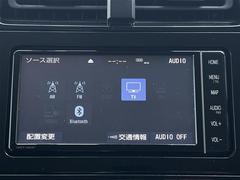 【ディスプレイオーディオ】スマホに接続すれば「Ａｐｐｌｅ　ＣａｒＰｌａｙ」または「Ａｎｄｒｏｉｄ　Ａｕｔｏ」から、アプリのナビや電話・メッセージ・音楽などが利用できます！／／ 3