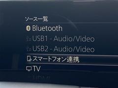 【Ｂｌｕｅｔｏｏｔｈ】ナビゲーションと携帯電話／スマートフォンをＢｌｕｅｔｏｏｔｈ接続することができます。接続するとハンズフリーで使用することができるので、とても便利です！／／ 5