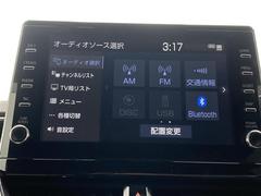 【Ｂｌｕｅｔｏｏｔｈ】ナビゲーションと携帯電話／スマートフォンをＢｌｕｅｔｏｏｔｈ接続することができます。接続するとハンズフリーで使用することができるので、とても便利です！／／ 6