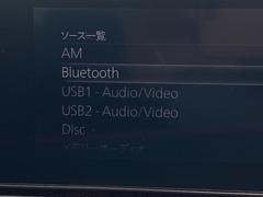 【Ｂｌｕｅｔｏｏｔｈ】ナビゲーションと携帯電話／スマートフォンをＢｌｕｅｔｏｏｔｈ接続することができます。接続するとハンズフリーで使用することができるので、とても便利です！ 5