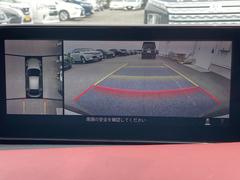 【アラウンドビューモニター】まるでクルマを真上から見下ろしたかのような視点で駐車をサポートします！クルマの斜め後ろや真横など、前後左右の４つのカメラの映像が合成されて、モニターに映し出されます。 6