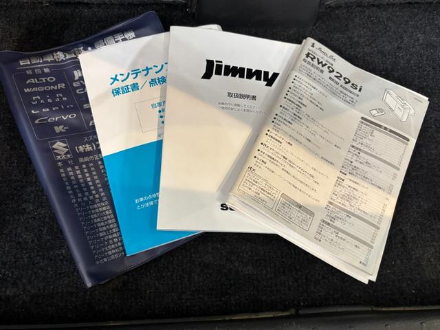ジムニー ランドベンチャー　４ＷＤ　ＥＴＣ　ナビ　アルミホイール　キーレスエントリー　電動格納ミラー　シートヒーター　革シート　ＡＴ　衝突安全ボディ　記録簿　ＡＢＳ　エアコン　パワーステアリング　パワーウィンドウ（34枚目）