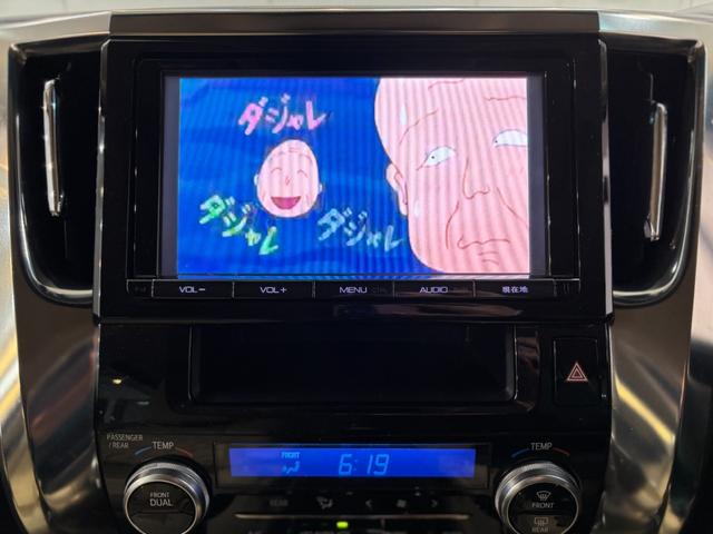 アルファード ２．５Ｇ　ワンオーナー　ドライブレコーダー　バックカメラ　ナビ　ＴＶ　クリアランスソナー　オートクルーズコントロール　両側電動スライドドア　ＬＥＤヘッドランプ　サンルーフ　電動リアゲート　スマートキー（5枚目）