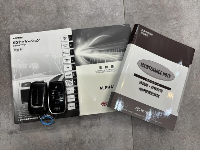 アルファード ２．５Ｇ　ワンオーナー　ドライブレコーダー　バックカメラ　ナビ　ＴＶ　クリアランスソナー　オートクルーズコントロール　両側電動スライドドア　ＬＥＤヘッドランプ　サンルーフ　電動リアゲート　スマートキー（46枚目）