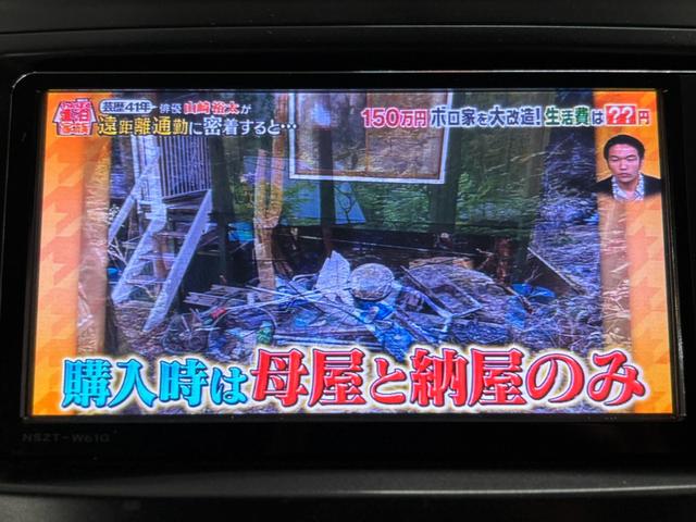 プリウスアルファ Ｇ　ユーザー買取　ＥＴＣ　バックカメラ　ナビ　ＴＶ　オートクルーズコントロール　アルミホイール　ヘッドライトウォッシャー　スマートキー　電動格納ミラー　ＣＶＴ　盗難防止システム　衝突安全ボディ　ＡＢＳ（5枚目）