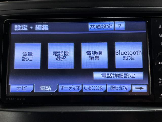 プリウスアルファ Ｇ　ユーザー買取　ＥＴＣ　バックカメラ　ナビ　ＴＶ　オートクルーズコントロール　アルミホイール　ヘッドライトウォッシャー　スマートキー　電動格納ミラー　ＣＶＴ　盗難防止システム　衝突安全ボディ　ＡＢＳ（7枚目）