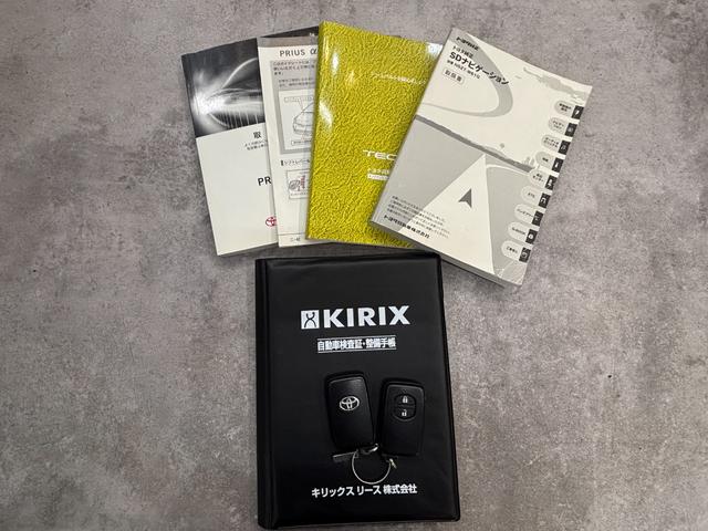 プリウスアルファ Ｇ　ユーザー買取　ＥＴＣ　バックカメラ　ナビ　ＴＶ　オートクルーズコントロール　アルミホイール　ヘッドライトウォッシャー　スマートキー　電動格納ミラー　ＣＶＴ　盗難防止システム　衝突安全ボディ　ＡＢＳ（36枚目）