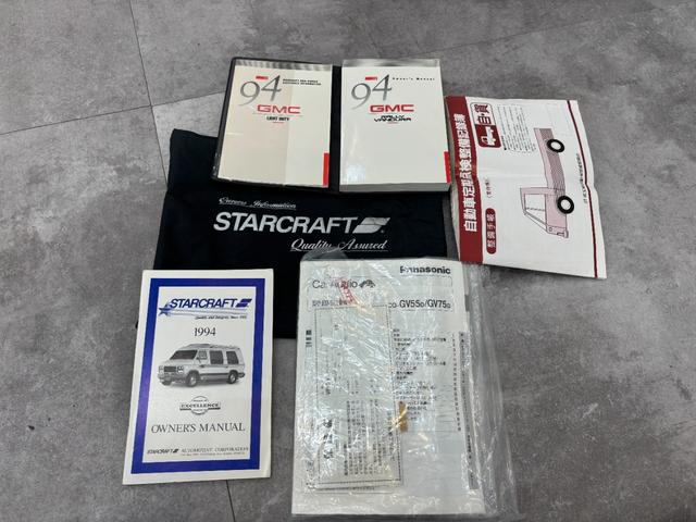 ＧＭＣバンデューラ ２５００　ユーザー買取　左ハンドル　記録簿　ドライブレコーダー　ＥＴＣ　パワーシート　アルミホイール　エアコン　パワーウィンドウ（44枚目）