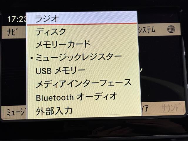 Ｂクラス Ｂ１８０　ブルーエフィシェンシー　ワンオーナー　ドライブレコーダー　ＥＴＣ　バックカメラ　ナビ　ＴＶ　クリアランスソナー　オートクルーズコントロール　オートライト　　キーレスエントリー　電動格納ミラー　ＡＴ　盗難防止システム　ＡＢＳ（28枚目）