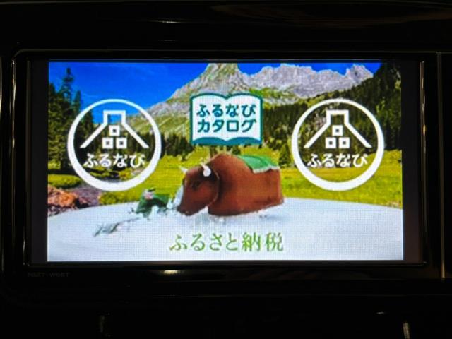 ハイラックス Z ブラックラリーエディション 4WD AT 衝突被害軽減システム オートクルーズコントロール レーンアシスト ドライブレコーダー ETC ナビ TV バックカメラ スマートキー 電動格納ミラー LEDヘッドランプ(7枚目)