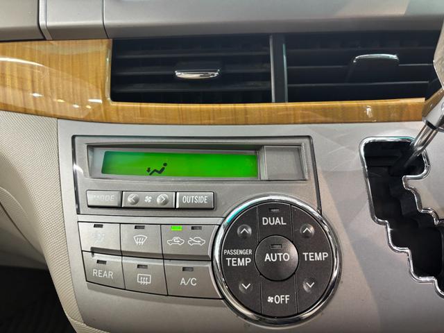 エスティマ 2.4アエラス Gエディション ユーザー買取 ETC バックカメラ ナビ TV 両側電動スライドドア HID スマートキー 電動格納ミラー 後席モニター 3列シート ウォークスルー CVT CD MD ミュージックプレイヤー接続可(11枚目)